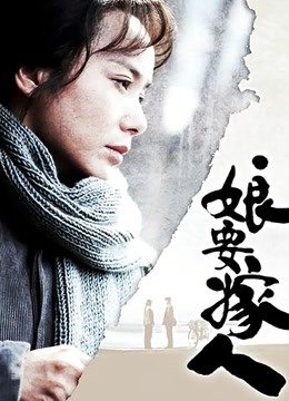 网红[朱可儿]八月作品空姐套装[58P/1V/629M]